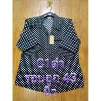 ราคา เสื้อเชิ๊ตผู้หญิง ผู้ใหญ่ ผู้สูงวัย (22480871102)