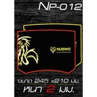 ราคา แผ่นรองเมาส์ NUBWO NP-012 (18667441541)