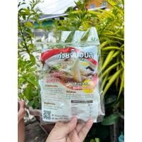 ราคา ก๋วยจั๊บอุบล แซ่บคักจั๊บญวน (24029379367)