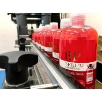 ราคา [ของแท้จากบริษัทlot08ล่าสุด✅] BP Serum Lycopene บีพีเซรั่ม ไลโคปีน (500ml.) (7487255032)