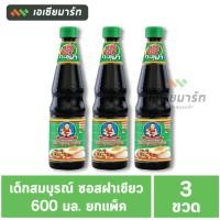 ราคา เด็กสมบูรณ์ ซอสฝาเขียว 600 มล. (แพ็ค 3 ขวด) (27457469081)