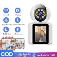 ราคา AI สมาร์ทวิดีโอคอล HD วิสัยทัศน์ตอนกลางคืนที่บ้านโทรศัพท์มือถือ WIFI กล้องตรวจสอบระยะไกล 360 องศา (28762355900)
