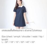 ราคา New in pack Ally dress navy sz.L (13839917)