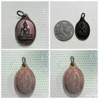 ราคา เหรียญหลวงพ่อดำ รุ่นสร้างศาลาการเปรียญ วัดพญาญาติ อยุธยา ปี๓๕ ️ Answer เหรียญหลวงพ่อดำ รุ่นสร้างศาลาการเปรียญ วัดพญาญาต (27262913100)