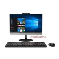 ราคา คอมพิวเตอร์มือสอง Lenovo V410z ประเภท All in one (28457920095)