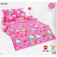 ราคา TOTO ผ้าปูที่นอนคิตตี้#KT35 ชุดเครื่องนอน(ชุดผ้าปู + ผ้านวม ) โตโต้ลายลิขสิทธิ์ Hello Kitty ผ้าปูที่นอนโตโต้ (737781243)