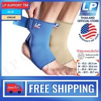 ราคา LP SUPPORT 764 ANKLE SUPPORT ซัพพอร์ทข้อเท้า ที่รัดข้อเท้า สนับข้อเท้า ปลอกข้อเท้า สายรัดข้อเท้า (9914484211)