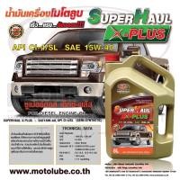 ราคา 15W-40 น้ำมันเครื่องดีเซล SUPERHAUL X PLUS API CI-4 15W-40 เกรด กึ่งสังเคราะห์ 6+1L (3964959996)