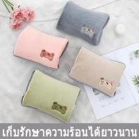 ราคา กระเป๋าน้ำร้อนไฟฟ้า กระเป๋าน้ำร้อน ถุงน้ำร้อนไฟฟ้า ลายการ์ตูน คลายหนาว แก้ปวดเมื่อย ช่วยลดอาการ ปวดประจำเดือน กระเป๋าอุ่ (22037573350)