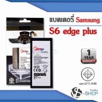 ราคา แบตมือถือ Samsung S6 Edge Plus / Galaxy S6 Edge Plus / EB-BG928ABE / G928 แบตซัมซุง สินค้ามีรับประกัน (8359789067)