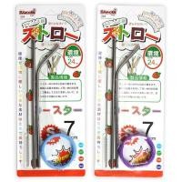 ราคา ชุดหลอดสแตนเลสกับยางรองแก้วYeti หลอดสแตนเลสพร้อมแปรงล้างหลอด หลอดดูดน้ำสแตนเลส BB239 (3853234099)