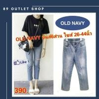 ราคา ยีนส์7ส่วน กางเกงยีนส์คนอ้วนไซส์ใหญ่ Big Size สีฟอก ยืดได้ กางเกงยีนส์ไซส์ใหญ่ กางเกงคนอ้วน แฟชั่นคนอ้วน ไซส์ 26-44​นิ้ว (18881208737)