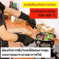 ราคา ▫◕ANAEAT 1 ชิ้นถุงมือบาร์บีคิว 300-500 องศาเซลเซียสซิลิโคนทนความร้อนมากถุงมือครัวทำอาหารย่างเตาอบถุงมือ (20275032672)
