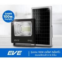 ราคา EVE LIGHTING โคมไฟสปอร์ตไลท์โซล่าเซลล์ LED รุ่น DAWN 100W DL (12290133494)