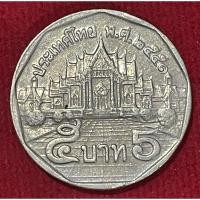 ราคา ห้าบาทปี๒๕๕๑พระเศรียรเล็กไม่ผ่านการใช้งาน(N5-2551S) (28212539650)