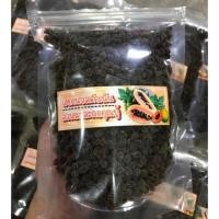 ราคา เมล็ดมะละกอแขกนวลดำเนิน ต้นเตี้ย(ส้มตำ เนื้อกรอบ)ขนาด5Oกรัม2,OOOเมล็ด (1918217569)