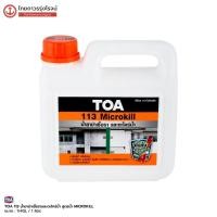ราคา TOA 113 น้ำยาฆ่าเชื้อราและตะไคร่น้ำ สูตรน้ำ MICROKILL 1/4GL (1 ลิตร) ทีโอเอ |กระป๋อง| TTR Store (12319063862)