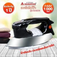 ราคา เตารีดไฟฟ้า HANABISHI รุ่น PN-2003 (15186040056)