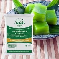 ราคา แป้งมัน หมีคู่ดาว แป้งมันสำปะหลังเกรดส่งออก บรรจุ 1 กิโลกรัม เอสพีตรัง (24403086249)