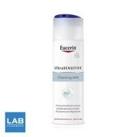 ราคา Eucerin Ultrasensitive Cleansing Milk 200 ml. - ครีมน้ำนมทำความสะอาดเครื่องสำอาง สูตรอ่อนโยนพร้อมฟื้นบำรุง (1167388885)