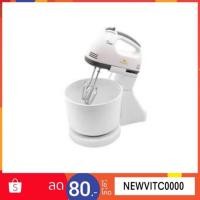 ราคา เครื่องผสมอาหาร FRY KING รุ่น FR-089B ตีแป้ง ตีไข่ ทำครีมเนย ขนมหวาน แยกใช้งานเฉพาะชุดมอเตอร์ เป็น เครื่องตีไข่มือถือได้ (1840444191)