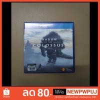 ราคา แผ่น PS4 Shadow of Colossus มือสอง สภาพดี (2295486112)
