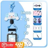 ราคา สายคล้องคอสำหรับ imoo นาฬิกา Z6 Z7 Z1 Anti-loss พวงกุญแจนาฬิกา + ฟิล์มสำหรับนาฬิกาเด็กโทรศัพท์ Z1 (28752866658)