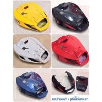 ราคา ครอบท้าย MSX พร้อมแผ่นปิดใต้เบาะ ABS (1097162667)