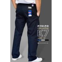 ราคา K7 กระบอกใหญ่ กางเกงช่าง กางเกงเทคนิค สีกรม-สีเทา-สีดำ งานแท้ ผ้าหนา ตัดเย็บได้มาตรฐาน USMA (22820014958)