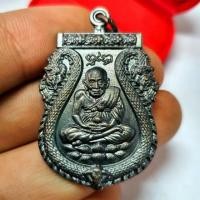ราคา เหรียญหลวงปู่ทวด-ไอ้ไข่ วัดเสนาเมือง จังหวัดนครศรีธรรมราช (9427588421)