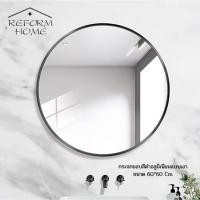 ราคา กระจกเงา กระจกเงากลม ไซด์ใหญ่ ขนาด60x60 ขอบอลูมิเนียมสีดำ กระจกไซด์ใหญ่ กระจกเงาบานใหญ่ กระจกติดผนัง (24076075742)
