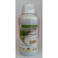 ราคา อะบาเม็กติน ขนาด 100 ซีซี (5677130904)