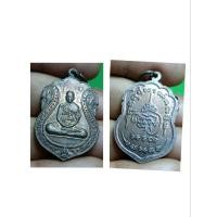 ราคา เหรียญ หลวงพ่อบุญ วัดพระนอน สุพรรณบุรี (19377336733)