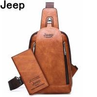 ราคา Jeep Buluo กระเป๋าสะพายไหล่ หนัง ความจุขนาดใหญ่ สําหรับผู้ชาย -881 (25934918405)
