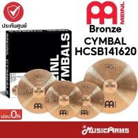 ราคา Meinl HCS Bronze Cymbal Set ฉาบชุด HCSB141620 (25267781826)