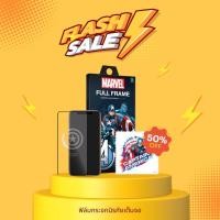 ราคา Focus Marvel ฟิล์มกระจกเต็มจอ iPhone X/Xs/Iphone11Pro (19353059013)
