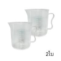ราคา Measure Cup ถ้วยตวง เหยือกตวง เหยือกตวงน้ำ ขนาด 500 ml จำนวน 2 ชิ้นeasure Cup ถ้วยตวง เหยือกตวง เหยือกตวงน้ำ ขนาด 500 ml (5000874183)