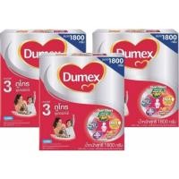 ราคา Dumex นมผงดูเม็กซ์ ดูโกร ซูเปอร์มิกซ์ สูตร 3 รสจืด ขนาด 1800กรัม (1031892491)