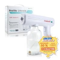 ราคา ปืนฉีดพ่นนาโนแบบชาร์จไฟมือถือทำความสะอาดฆ่าเชื้อเครื่องพ่นสเปรย์บลูเรย์ไร้สายปืนฉีดพ่นฆ่าเชื้อโรค (9179156536)