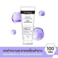 ราคา แท้ Neutrogena Deep Clean Micellar Gel (14003075645)