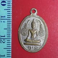 ราคา EE-01 เหรียญเก่าๆ เหรียญเข้มขลังพระพุทธ หลังยันต์ ด้านหลังนางกวัก สวยงดงาม สมบูรณ์ ค้าขายร่ำรวย กวักเงินกวักทอง (11609290543)