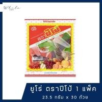 ราคา Whale cosmetic EURO ตราปีโป้ เยลลี่ 30 ถ้วย 1 ถุง (24236681948)