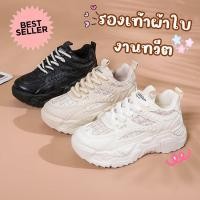 ราคา catani✅ รุ่นใหม่ล่าสุด รองเท้าผ้าใบ เสริมส้นสูง สไตล์เกาหลี สีกากี ดำ พร้อมส่ง (19466051902)