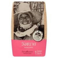 ราคา วังขนาย น้ำตาลดีเมอเรร่า 1กก. (13712561626)