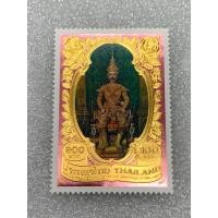 ราคา แสตมป์ไทยชุด150ปีพระพุทธเจ้าหลวง ปี2546 (23147132688)