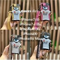 ราคา เคสงานตุ๊กตาเทียร่า 4D เสื้อGucci สำหรับรุ่น iPhone (4120183037)