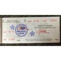 ราคา คูปอง Health Land นวดแผนไทย ห้องส่วนตัว 2 ชั่วโมง บัตรหมดอายุ 31/01/2022 (5551600304)