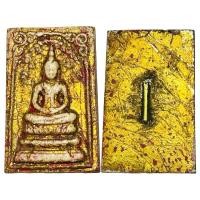ราคา พระสมเด็จปรกโพธิ์ด้านหลังฝังตะกรุด (24711856170)