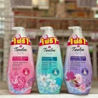 ราคา Twelve Plus ครีมอาบน้ำ ทเวลฟ์พลัส 450 มล.*2 ขวด มีตัวเลือก (28011766922)