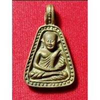 ราคา เหรียญหล่อจอบใหญ่หลวงพ่อเงิน วัดบางคลาน ปี 2535 เนื้อทองเหลือง จังหวัดพิจิตร รับประกันพระแท้สวยตรงปก (28613873627)